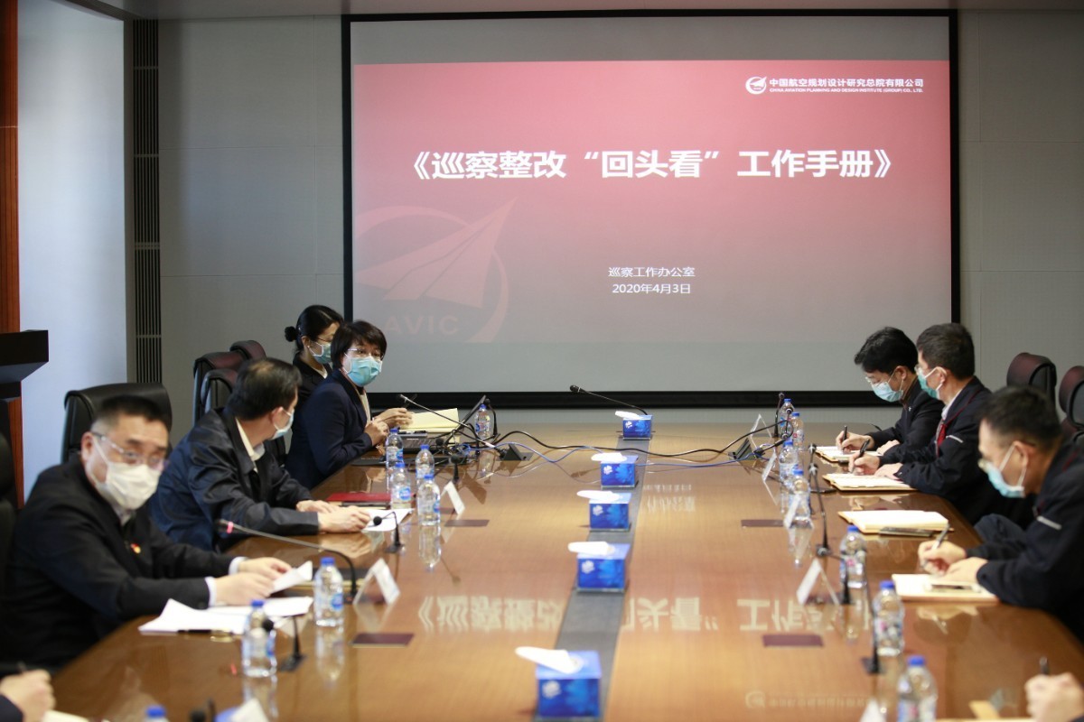 3-公司黨委召開全面從嚴治黨專題會并開展領導班子廉政集體約談.jpeg 3-公司黨委召開全面從嚴治黨專題會并開展領導班子廉政集體約談.jpeg