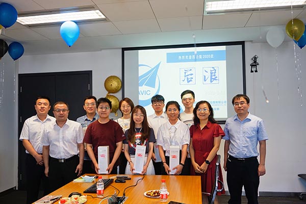 17-機(jī)載工程事業(yè)部舉行2020年新員工入職歡迎儀式.jpg 17-機(jī)載工程事業(yè)部舉行2020年新員工入職歡迎儀式.jpg